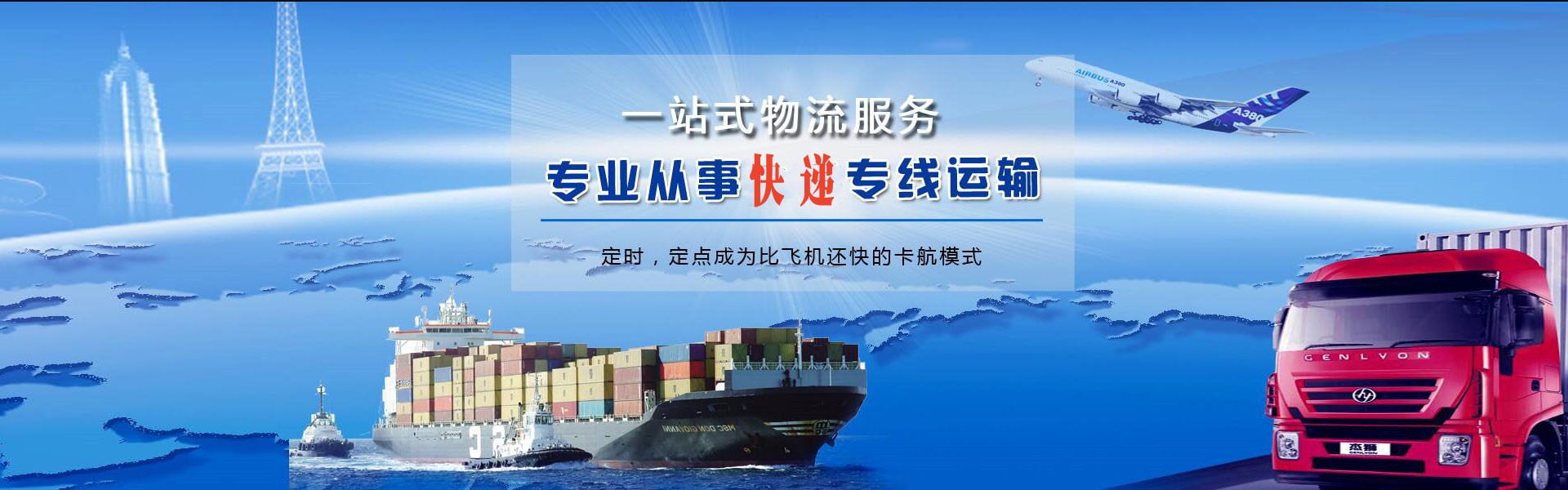 密云到丹麦物流公司-密云至丹麦物流专线-密云空运到丹麦-优时通物流有限公司