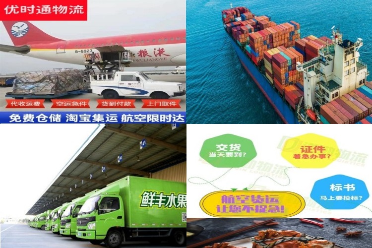 密云到丹麦航空货运公司-密云到丹麦物流专线